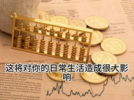 如果我们的银行卡被冻结了,如何解冻呢?#司法冻结 #银行卡解冻 #只收不付