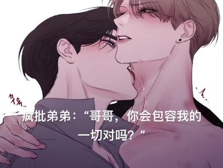 #oc #好图分享 #韩漫 #漫画 好喜欢这个太太的oc饭😭