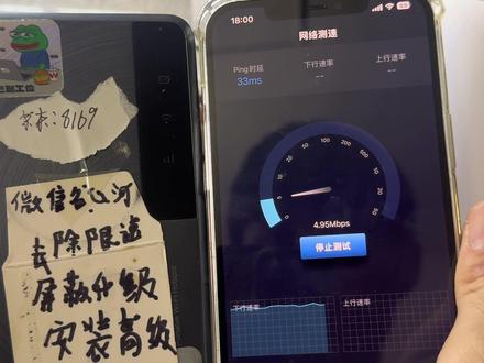 中兴5g随身WiFi网络维修 #生活服务热点中心 #中兴随身wifi #中兴u30air #中兴M3