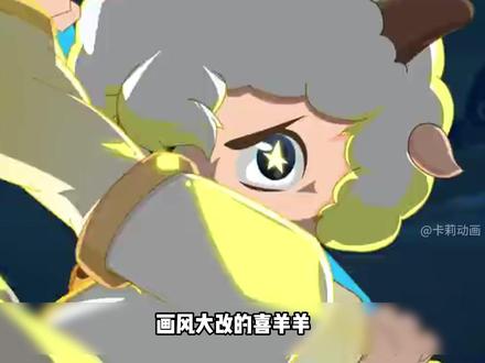 国漫三巨头发展史,以及现状你知道吗? #动漫编年史 #童年动画