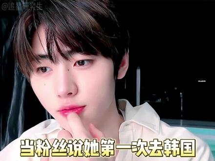 点击收听#朴成训 的废话文学,说了半天没一个字是有用的!#enhypen #kpop