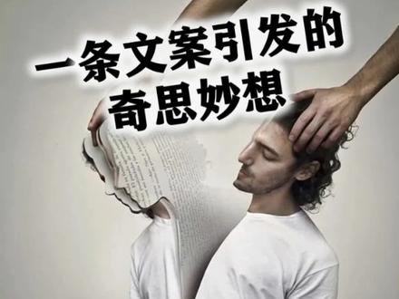 谁说男装就一定是卖给男人的?#创意促销#服装文案 #原创 #知识创作人 @抖音小助手