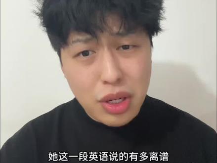 我说问贝森特斩杀线的这个记者英语水平不行, 请问这是侵哪门子权?是哪门子恶意揣测?#贝森特 #斩杀线