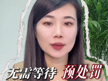 无需等待预处罚!兴化股份现在即可起诉维权#兴化股份 #兴化股份索赔 #st兴化 #股民索赔 #股票索赔