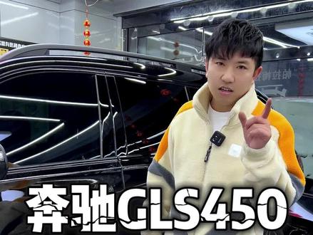 奔驰GLS450,迈巴赫同款电动踏板#长春鑫宏博 #电动踏板加装 #奔驰gls450