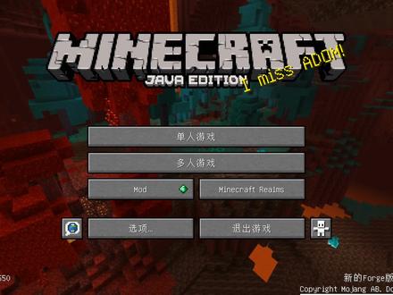 我的世界:一个神奇的模式——调试模式,所有方块尽收眼底