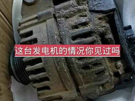 江铃域虎发电机维修保养流程#抖音汽车 #每天一个用车知识