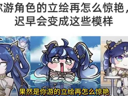 坨坨IRIS来了。画师是@Are_A_R老师哦#鸣潮 #鸣潮攻略 #二创 #鸣潮我们生而眺望