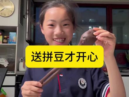 娜塔莎拼豆 #真实生活分享计划 一起期待下期拼豆成品吧#拼豆