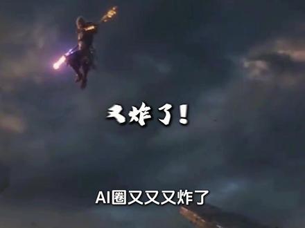 【ai视频】即梦Seedance2.0横扫AI圈,全流程教学 2026首发全流程!剧本+分镜+静帧+视频+配音+剪辑#AI#AI短剧#Ai视频#AIGC#AI工具