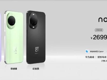 华为杀红眼了!全球内存疯涨,nova15却加巨量不涨价!