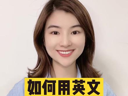 一个公式学会英语时间怎么说#少儿英语 #零基础英语 #小学英语