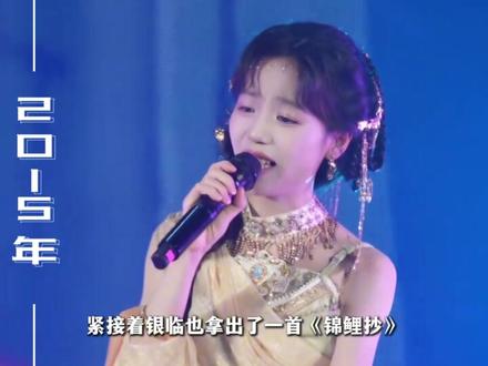 今天一口气盘点2015年到2020年的神级古风神曲,看看哪一首才是你中的顶流?#音乐 #古风 #十年人间