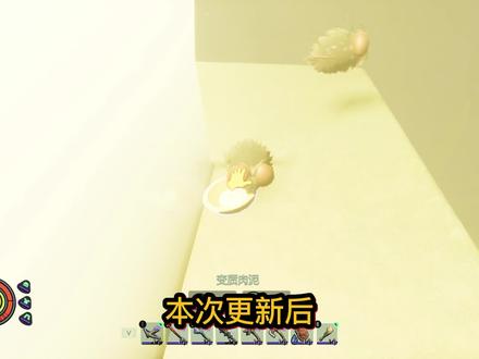 grounded禁闭求生0.14版本介绍(二)时尚之石与坚韧之石头 #禁闭求生 #新版本 #更新内容