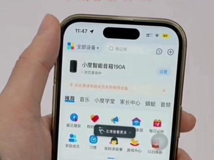 小度 小度智能音箱 大金刚语音Ai超重低音炮wifi蓝牙#抖音618好物节 #好物推荐🔥 #主页橱窗里有同款好物