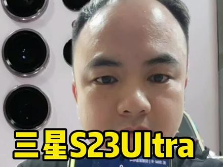 三星s23ultra自己动手换内屏讲解全过程,没有比我更详细的了,学不会我上门来教你!#s23ultra换屏幕总成#三星s23ultra换屏#三星屏幕维修