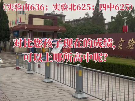 2025中考倒计时88天!