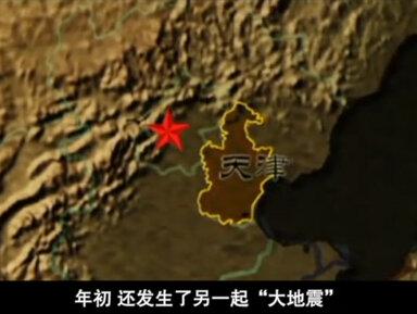 1993年的中国发生了什么?【激荡四十年·1993】