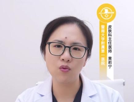 脸上这些小颗粒可不是闭口,皮肤科医生手把手教你正确处理 #医学科普 #变美 #护肤 #抖出健康知识宝藏 #闭口