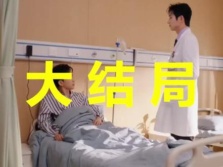 乔医生,我想帮你收租
乔医生,我想帮你收租后续
乔医生,我想帮你收租被救后续
乔医生,我想帮你收租宴会后续
乔医生,我想帮你收租开门后续
乔医生,我想帮你收租意外后续
乔医生,我想帮你收租怀孕后续
乔医生,我想帮你收租真相后续
乔医生,我想帮你收租真相大白后续
乔医生,我想帮你收租身份揭露后续
短剧乔医生,我想帮你收租
乔医生,我想帮你收租后续剧情
乔医生,我想帮你收租短剧演员
乔医生,我想帮你收租演员表
乔医生,我想帮你收租短剧推荐
乔医生,我想帮你收租短剧后续
乔医生,我想帮你收租短剧剧情
乔医生,我想帮你收租精彩片段
乔医生,我想帮你收租最新剧情
乔医生,我想帮你收租剧情
乔医生,我想帮你收租片段
乔医生,我想帮你收租演员
乔医生我想帮你收租
乔医生我想帮你收租花絮
乔医生我想帮你收租短剧
乔医生我想帮你收租女二是谁
乔医生,我想帮你收租名场面
乔医生我想帮你收租女二男二
乔医生我想帮你收租吻戏
乔医生我想帮你收租储娇扮演者
#乔医生我想帮你收租 #乔医生我想帮你收租后续 #乔医生我想帮你收租短剧