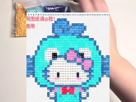 拼豆日记|💙丑鱼汉顿Kitty
(12/100)
图纸来源:🍠@purple呆呆
#拼豆 #拼豆日常 #拼豆豆手工 #拼豆教程