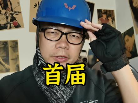 全国首届学生运动会为什么选在广西开搞?#广西 #运动会 #体育 #狼兵