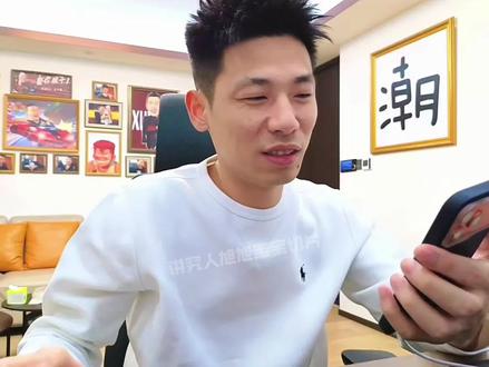 九哥咱们摔杯为号
#旭旭宝宝 #东营初九 #大斌子 #旭旭宝宝传媒公司