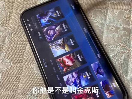 #英雄联盟手游 一个来自王者玩家的崩溃 @DOU+小助手