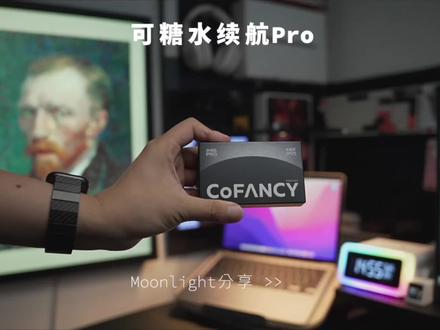 谁说男生不能戴隐形的?戴上之后运动生活的确便利不少~#可糖