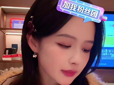 我也常常因为有你而感到幸福,谢谢你成为余茵,请不要低估我陪你走下去的决心,我比你想象中更爱你@余茵
#余茵 #国剧盛典 #嫡女她嫉恶如仇 #在逃99次我的九尾狐老公追红温了 #破笼