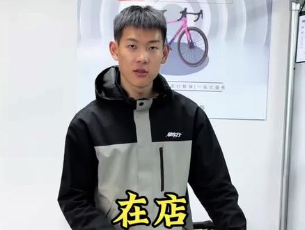 单车行二手车-顶级公路车二手市场应该什么价?
#单车行二手车 #闪电公路车 #崔克 #皮娜 #梅花公路车