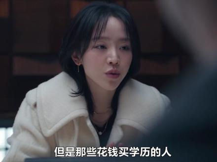 精讲《莎拉的真伪人生》:谎言既是生存工具,那她又是为谁而泣 #新剧推荐 #莎拉的真伪人生 #申惠善 #高分