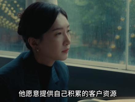 【夜色正浓1-3】一次开除,两次救赎,与一场辞职 #影视 #影视解说 #影视剪辑 #夜色正浓 #江疏影