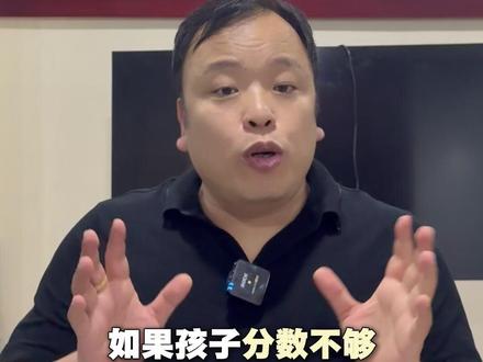 厦门考生要选择中本贯通3+4吗? #闽南蔡老师 #泉州蔡老师 #中考 #厦门中考 #中本贯通