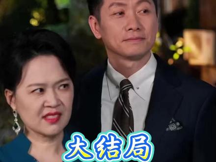 少夫人来自东北 少夫人来自东北后续剧情完整大全篇
#少夫人来自东北
#少夫人来自东北后续
#少夫人来自东北短剧
少夫人来自东北完整篇后续剧情
抖音短剧
百亿好剧好看计划
热门短剧推荐
少夫人来自东北网剧
少夫人来自东北剧情
少夫人来自东北精彩片段
少夫人来自东北演员
少夫人来自东北解说
少夫人来自东北番外
少夫人来自东北简介
亿万短剧抢先看
少夫人来自东北大结焗
少夫人来自东北少夫人来自东北打架后续
短剧少夫人来自东北精彩后续害羞
少夫人来自东北真相大白
少夫人来自东北得知真相
少夫人来自东北番外篇
意想不到的
精选好剧
少夫人来自东北下载
少夫人来自东北演员表
少夫人来自东北男主
少夫人来自东北女主
少夫人来自东北男女主
少夫人来自东北短剧演员
少夫人来自东北反转剧情
少夫人来自东北
少夫人来自东北短剧
每天持续更新好剧
抖音剧集
反转剧情
少夫人来自东北后续
少夫人来自东北纯享版
少夫人来自东北一口气看完
少夫人来自东北短剧热播
少夫人来自东北短剧最新剧情
少夫人来自东北最新剧