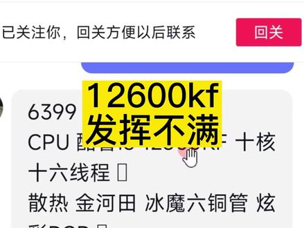 CPU性能跑不满真的是非常浪。