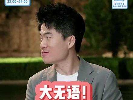 大无语!! 宇辉疯狂暗示要喝“果汁”,工作人员真的拿来果汁!!#与辉同行 #董宇辉 #大无语事件 #疯狂暗示