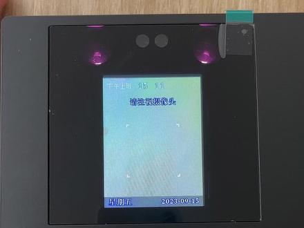 得力34521人脸考勤机人员录入#智能控制 #电子技术
