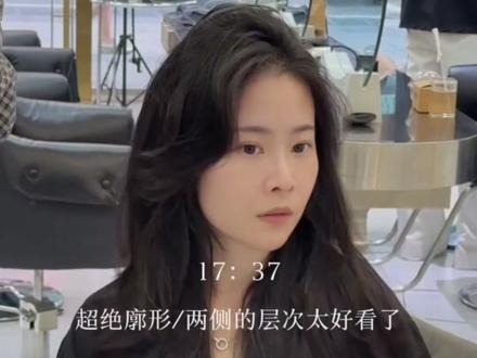 人生建议烫一次高层次卷发❗❗❗❗
找到人生发型 逆天改命❗❗❗❗
🌈不翻车!高层次CS纹理卷层次卷,发翻车是因为发尾过碎,过于打薄而非固定区修剪,除非发量超多可以适当去量
🌈刘海和卷度是营造氛围的关键,扎起来更加绝绝子
🌈细软发质和很直的发质剪完一定要烫点纹理卷度
习惯剪低层次的尝试绝不后悔
高层次重叠式CS纹理型卷发轻松拥有高颅顶显脸小气垫烫法式烫发 不挑脸型 烫一次美半年炒鸡减龄,设计高层次C型弯度蓬松气垫烫发型无论在前在后都很好看,这款将是
2025年最火烫发推荐 2025年最火发型推荐高层次重叠式CS纹理卷发非常有质感
发型扁塌的细软的都适合
慵懒蓬松高层次CS纹理卷发太适合秋冬季节了可甜美可气质可森系、风格多变,很适合日常生活也很好打理,适合发量少头顶服帖的女生 不仅可以显发量多,还可以让头发从发根开始自然蓬松
#烫发推荐 #高层次烫发 #简易烫重新定义烫发 #慵懒风烫发 #惠州发型师陈成