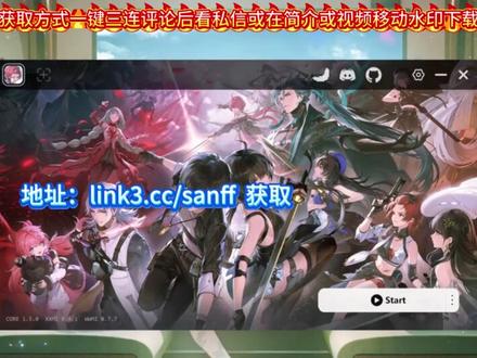 【鸣潮】最新mod整合包,私人推荐。这款mod涵盖了一切。 自行体会,0基础安装教程