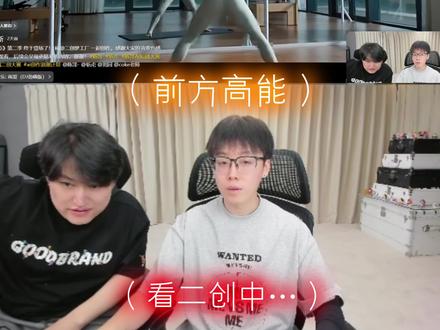 陈泽又又又变成女生了#陈泽 #裙下之臣