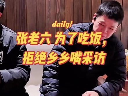 乡乡嘴会不会撤掉张老六的代言#张家界七星山骆驼杯 #老六荒野 #荒野求生 #荒野张老六 #原创视频