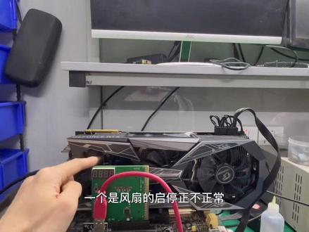 七彩虹显卡水神改装成火神散热器详细教程#芯片级维修 #显卡维修