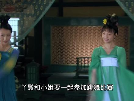 丫鬟决定代替小姐进宫伴驾,怎料小姐得知后也要进宫