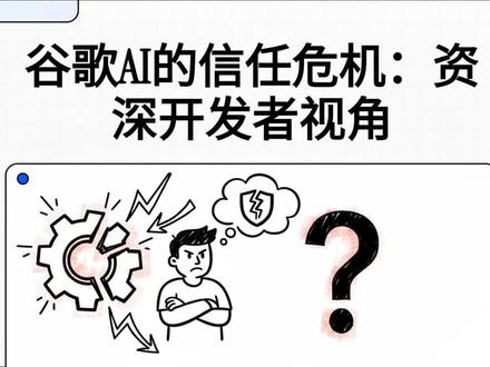 是时候聊聊谷歌了 #Antigravity 2.0直接升级成了codex ,大无语…#谷歌