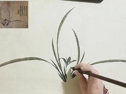 国画兰花——临摹并解读郑思肖《 墨兰图 》#国画 #写意国画 #传承文化 #艺术 #墨兰