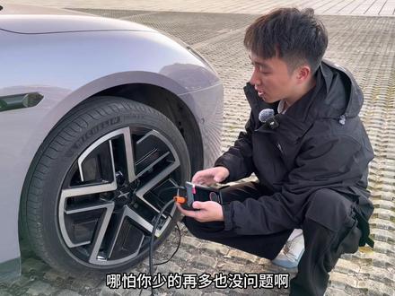 小鹏车主一定要记得在车上备上一个便捷的车载打气泵,轮胎补气,轮胎扎钉应急使用都很方便,这款亲测好用,还可以放充电宝应急照明使用#打气泵 #车载打气泵 #小鹏汽车 #汽车用品