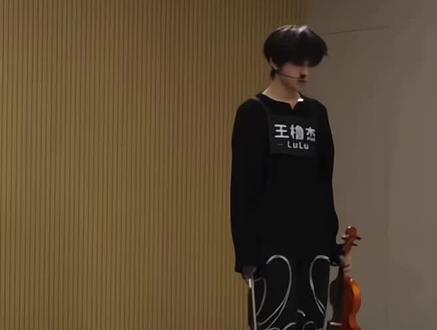 拉小提琴这一段真的很优雅啊
#王橹杰#小提琴#练习室版