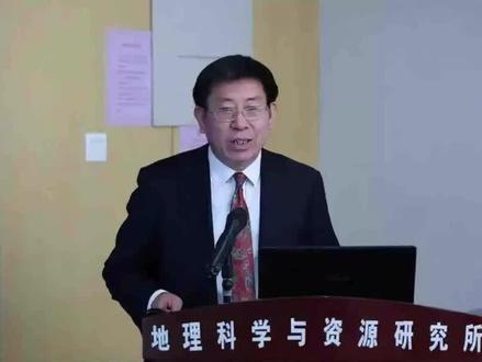 周成虎院士被举报,商业版图庞大引质疑 #学术不端调查 #周成虎院士