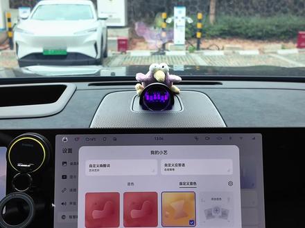 【超详细】手把手教你怎么自定义小艺声音 创建你的专属小艺 #问界 #小艺 #智享车生活 #华为 #每天一个用车知识